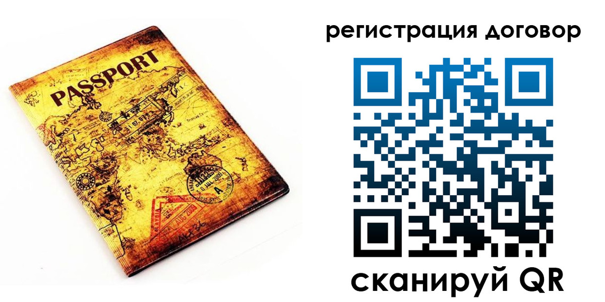 прописка поиск в Алексеевке