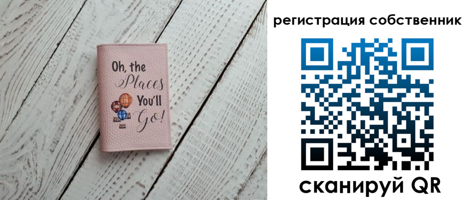 временная регистрация госуслуги в Алексеевке