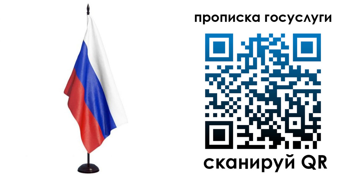 прописка гарантия в Алексеевке