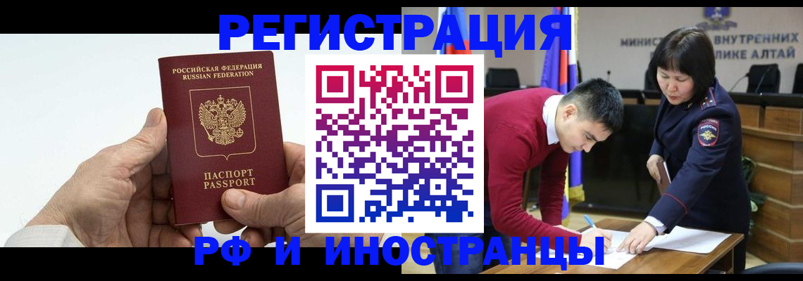 регистрация для дет. сада в Алексеевке