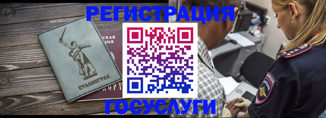 временная регистрация поиск в Алексеевке